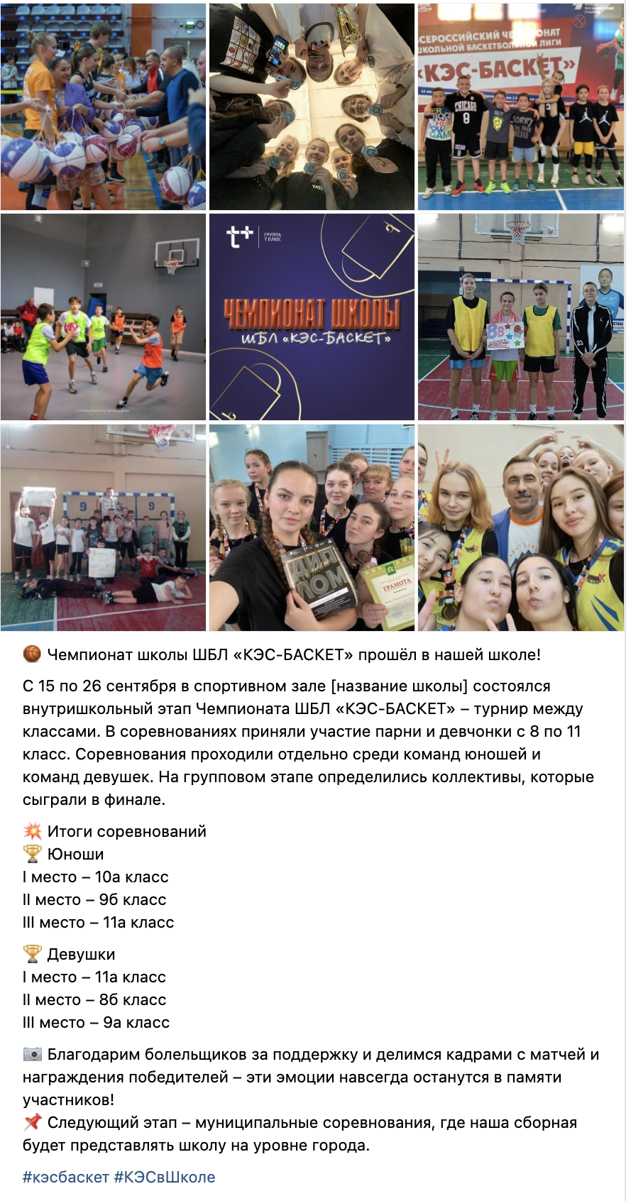 Заголовок